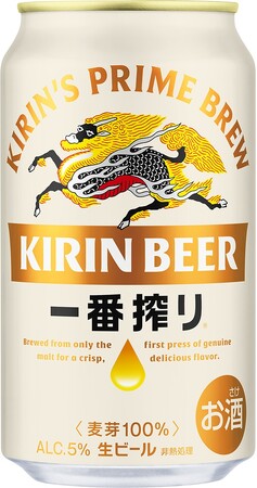 ビール類・RTD・その他樽詰商品・ノンアルコール飲料 一部商品の価格改定について