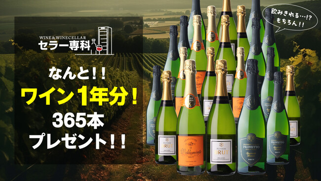 遅ればせながら「1年分プレゼントキャンペーン」便乗のお知らせ