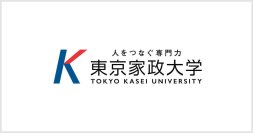 東京家政大学が新たに「東京家政大学ビジョン150」およびタグライン「人をつなぐ専門力」を策定 ― 創立150周年に向け学生・教職員など一人ひとりが目標・目的を共有