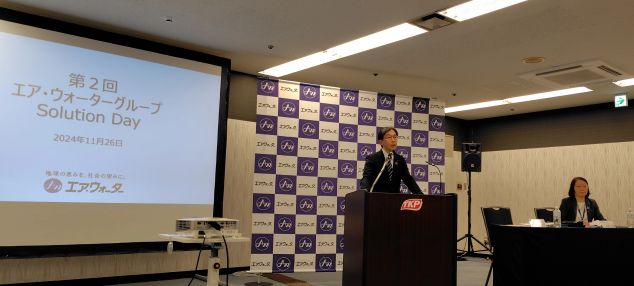 技術発表会「Solution Day」を開催