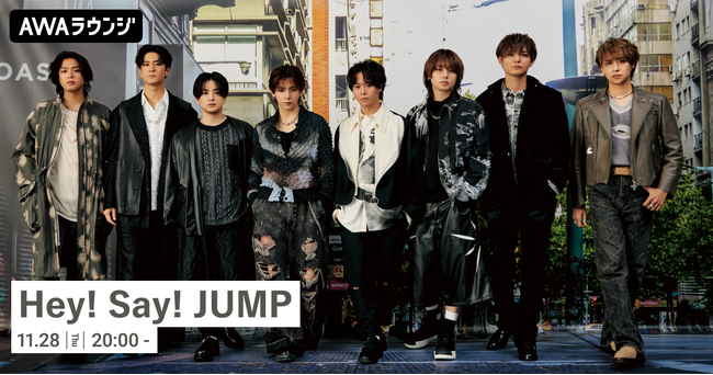 Newアルバム「H+」リリース記念!Hey! Say! JUMPのAWAラウンジを開催!