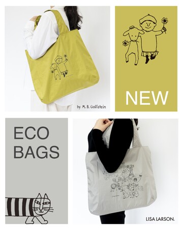 【新商品】大活躍!リサ・ラーソンとM. B. ゴフスタインのポケッタブルエコバッグ!