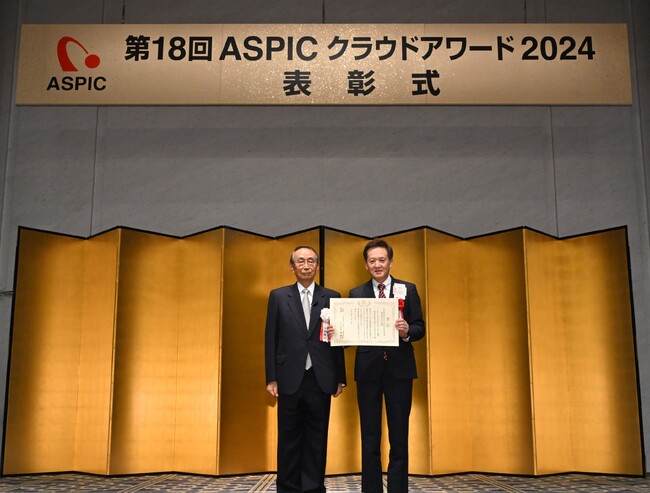 ドコモ・インシュアランスが提供するASPサービス「IF-InsurTech(R) for MK」が「ASPIC クラウドアワード2024 」にて 「審査委員会賞」を受賞