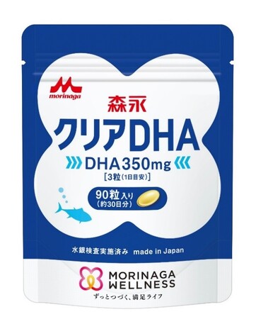「森永 クリアDHA」12月4日(水)より森永乳業の通信販売サイトなど通販限定で新発売