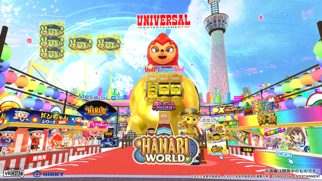 冬のお台場で特大花火を打ち上げよう！ユニバーサルエンターテインメントが５回連続のバーチャルマーケット出展決定!!