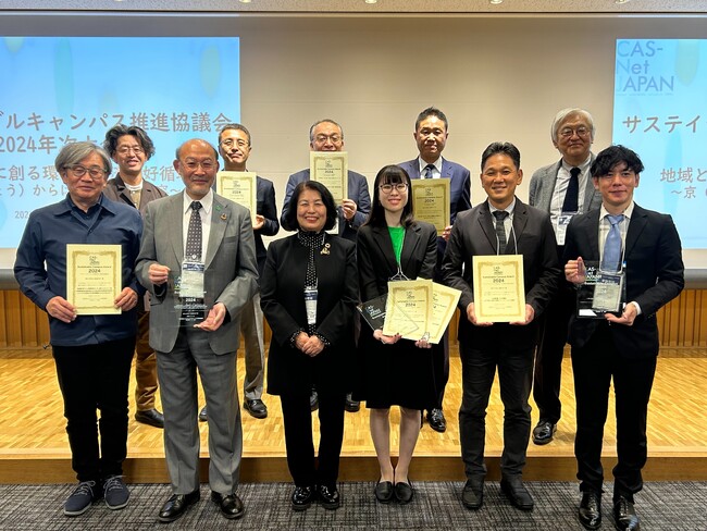 サステイナブルキャンパス賞 6大学・企業を表彰 2024年次大会にて