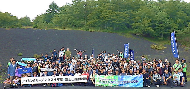 アイシングループ、「GREEN&BLUEプロジェクト」の植樹が20万本を突破