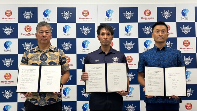 学校法人三幸学園、株式会社ブレンズとの琉球ゴールデンキングスU18選手の食育・育成強化に向けた協定締結のお知らせ