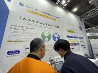 カルテコworkwell　関西HR EXPOに出展、盛況裏に終了　リモートワーク従業員の毎日のストレスチェックに使いたいとの声