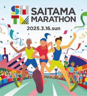 「さいたまマラソン2025」はコカ・コーラ ボトラーズジャパン株式会社と連携し、給水所で回収されるPETボトルの水平リサイクルを継続実施します