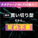 契約不要 契約不要