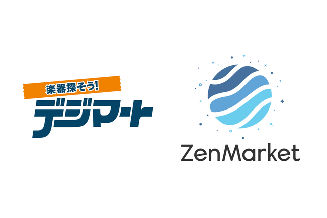 ZenMarketが楽器専門検索サイト「デジマート」と連携し、海外からの楽器購入がさらに簡単に