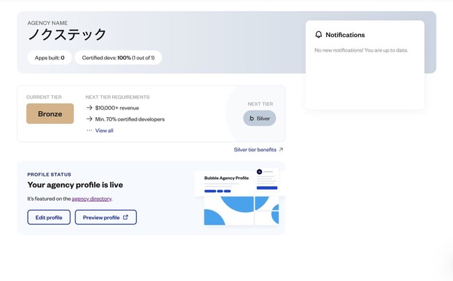 【日本最速】「ノクステック」のBubble代理店ランクがBronzeにランクアップ