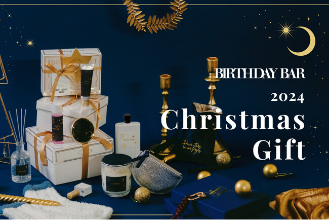 【BIRTHDAY BAR】クリスマス限定のギフトセットを発売！