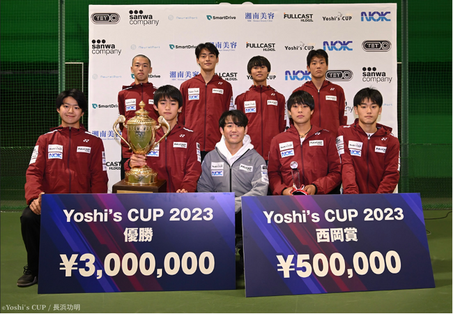 日本No.1プロテニスプレーヤー西岡良仁主催　若手育成支援プログラム『Yoshi’s CUP 2024』開催