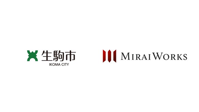 奈良県生駒市とオープンイノベーションを推進