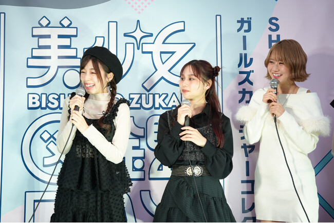 アインズ＆トルペ2店舗先行で初の店頭販売決定！『美少女図鑑』×It Beaute 新ブランド「B. by It Beaute」3種類のブレンドティーが公式サイト以外でも購入可能に！