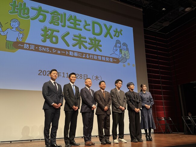 「TikTok Awards Japan」2024「Public Sector of the Year」に、葛飾区公式TikTokで公開後240万再生『たわし動画』がノミネート！