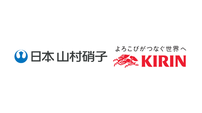 【日本初】酒類飲料キャップにおける水平リサイクルの実証実験を実施