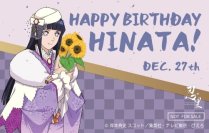 忍の世界が大好きなあなたへ！キャラクターたちの誕生日を忍里でお祝いしよう！ 『忍里 キャラクターバースデーイベント』