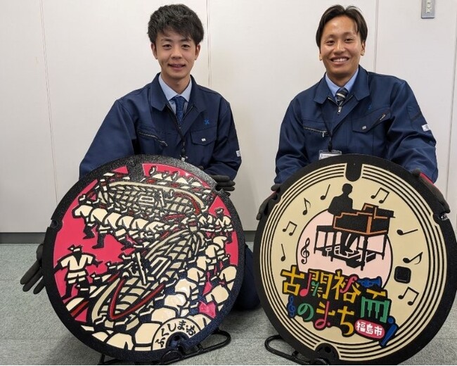 固い絆の象徴!堅い「デザインマンホール蓋」をパートナーシティの福島市と交換しました !