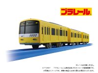 プラレール「京急1000形KEIKYU YELLOW HAPPY TRAIN」専用連結仕様で新発売！