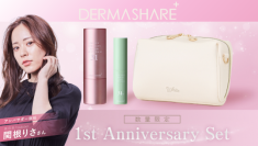 韓国発 なりたい韓流肌を、時短で。DERMASHARE（ダーマシェア） 日本 本格上陸から1周年を記念し数量限定で「1st アニバーサリーセット」を発売