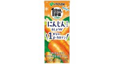 「1日分の野菜 にんじん＆しょうがMIX」を、12月2日（月）に季節限定で新発売