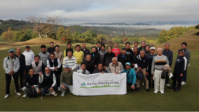 ジェイエーアメニティーハウスが25周年記念スポーツ企画オーナー限定イベント「親睦ゴルフ交流会」を実施