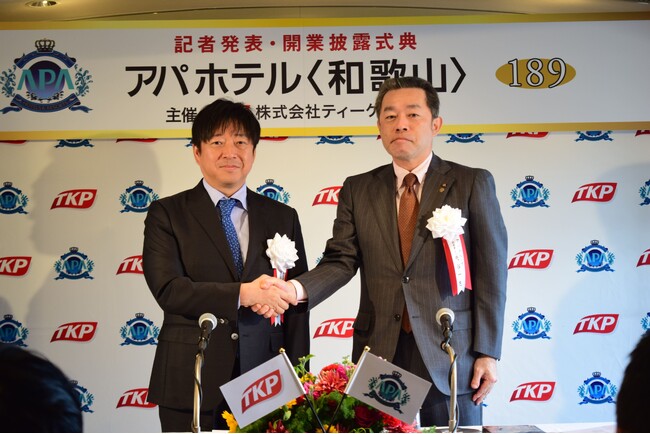 アパホテル〈和歌山〉 本日披露式典開催