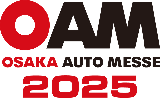 第28回　大阪オートメッセ 2025　開催のご案内