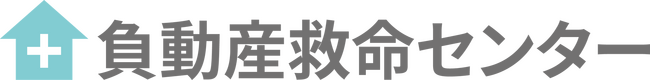 マークスライフ株式会社、「負動産救命センター」を大阪に開設　～空き家や田畑、山林など、取り扱いが難しい不動産の解決を目指す～