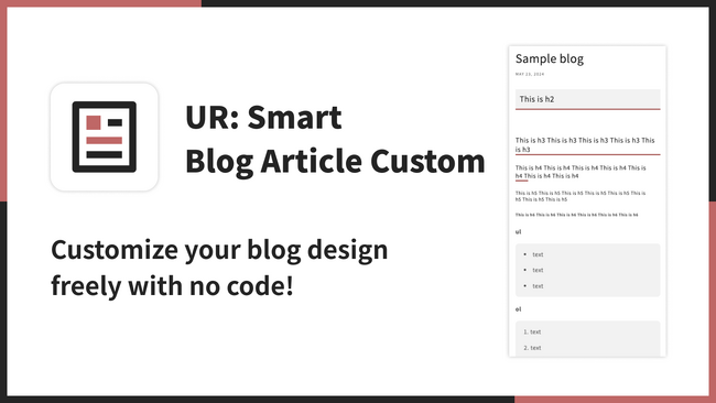 【海外向け】EC アプリ「UR: Smart Blog Article Custom」を、株式会社 UnReact がリリース
