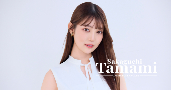 【本日12/1 12時】阪口珠美オフィシャルサイトリリース！12/9にはファンクラブもスタート！