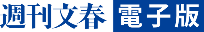 『週刊文春電子版』が2024年12月から毎日、特集記事を配信！　デイリー・スクープ・メディアに生まれ変わります