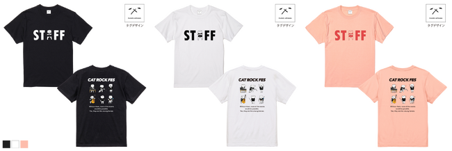 お笑い芸人で「フテネコ」作者の『芦沢ムネト』さんのオフィシャルオンラインストア『Ashizawa muneto Official store』にて、11月29日より新オリジナルグッズ3点を販売開始！