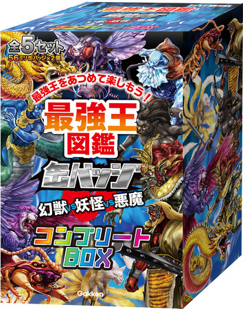 【ショップ学研＋（プラス）だけの限定販売！】『最強王図鑑　缶バッジ幻獣VS妖怪VS悪魔　コンプリートBOX』予約開始!!!