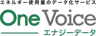 企業のCO2排出量算定業務を効率化するBPOサービス提供開始