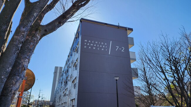 【東京都町田市】町田市民間提案制度 新たなテーマ募集開始のお知らせ