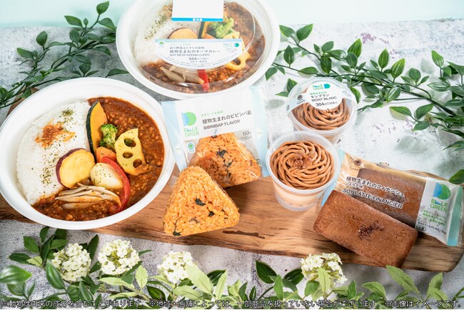 おいしい植物性由来。「ブルーグリーンプロジェクト」シリーズ第4弾を発売！人気のモンブランや新たにフィナンシェのソイラテ味が登場～食の選択肢を広げ、未来へつながる美味しさをお届けします～