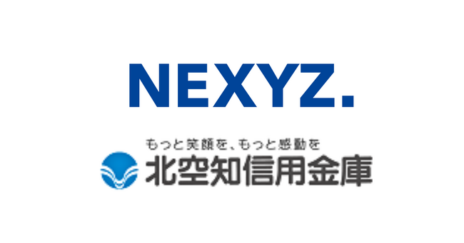 北空知信用金庫との業務提携について