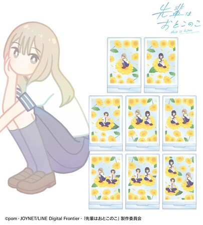 テレビアニメ「先輩はおとこのこ」のトレーディング Botania アクリルスタンドなどの受注を開始！！アニメ・漫画のオリジナルグッズを販売する「AMNIBUS」にて