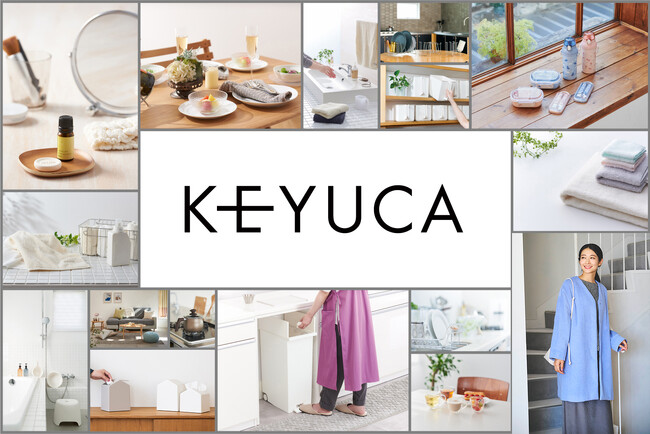 ライフスタイルショップKEYUCA 駅直結の商業施設「新越谷ヴァリエ店」を2024年12月10日(火)にオープンします。