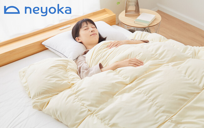 幅広い寝具商品を取り扱う通販サイト「寝具選びのNEYOKA」が新規オープン