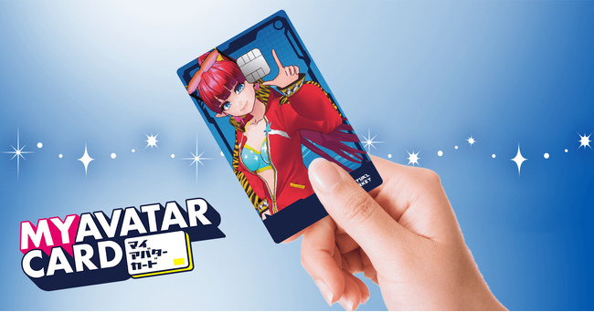 世界に一枚のクレジットカードが作れる「カスタムクレカ」機能をリリース!