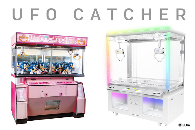 クレーンゲーム『UFOキャッチャー』が「日本ネーミング大賞2024」で優秀賞受賞