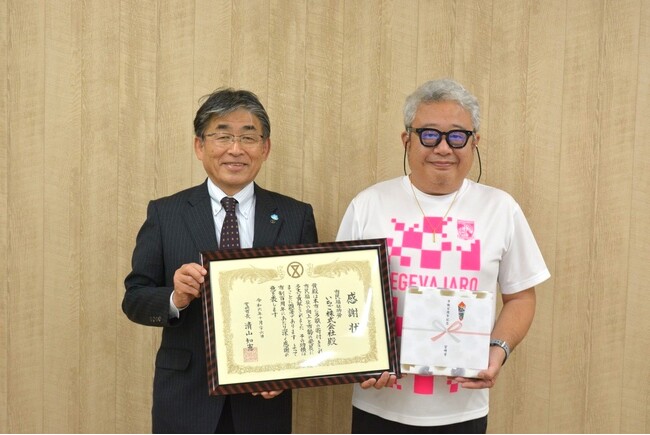 宮崎県宮崎市より市制功労者として表彰 市民福祉の向上と市政の発展に貢献