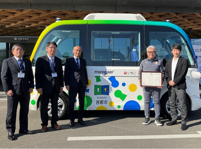 宮崎県西都市に「企業版ふるさと納税」を実施　西都市への新しいひとの流れをつくる事業への支援を通じて持続可能な地域の発展に貢献