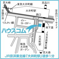 12月1日よりハウスコム西東京 大井町店をオープン