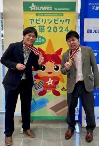 「アビリンピック千葉2024（第22回千葉県障害者技能競技大会）」ポラスシェアード株式会社の渡辺 啓仁が金賞を2年連続で受賞　他1名が銅賞を受賞